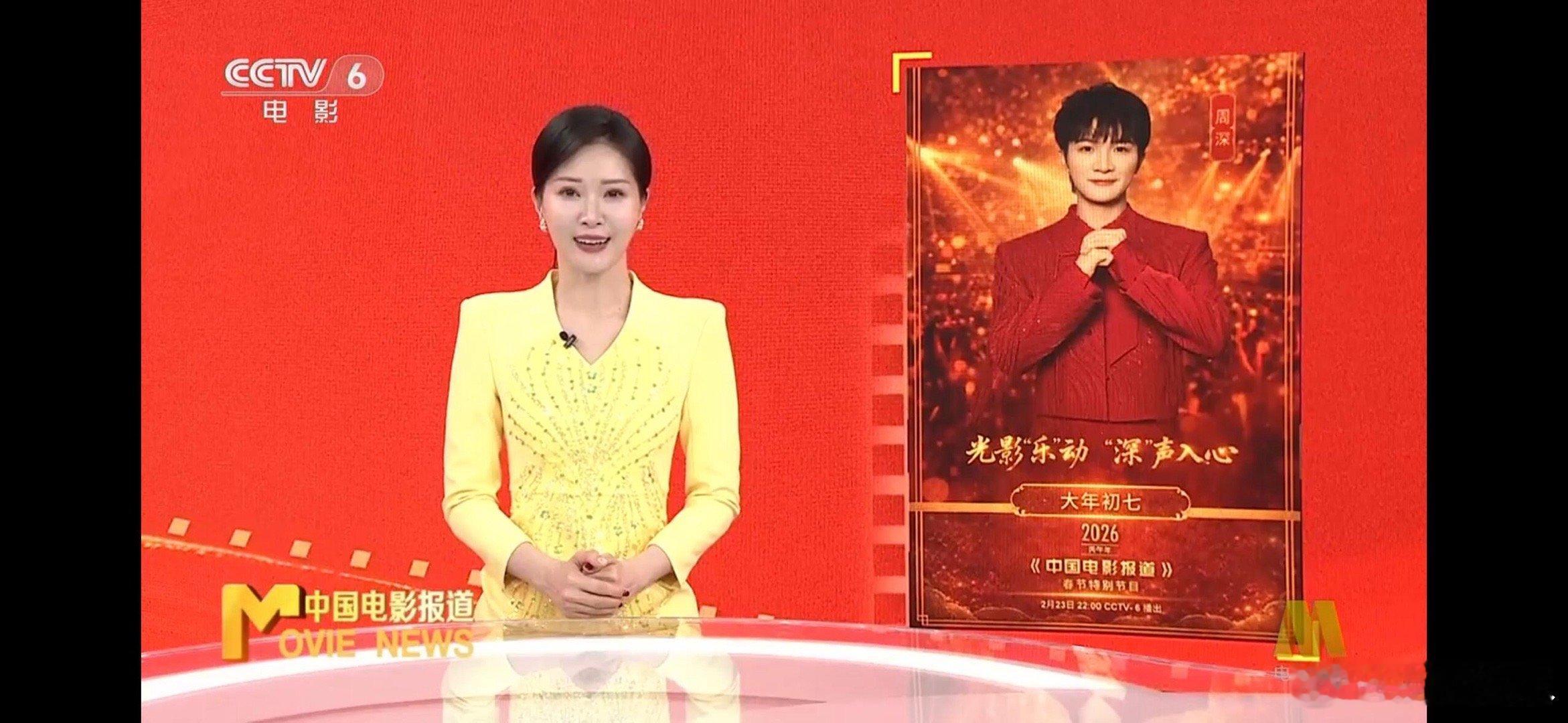 生活手记马年限定款逗猫棒周深 蒸蚌！！！！ 