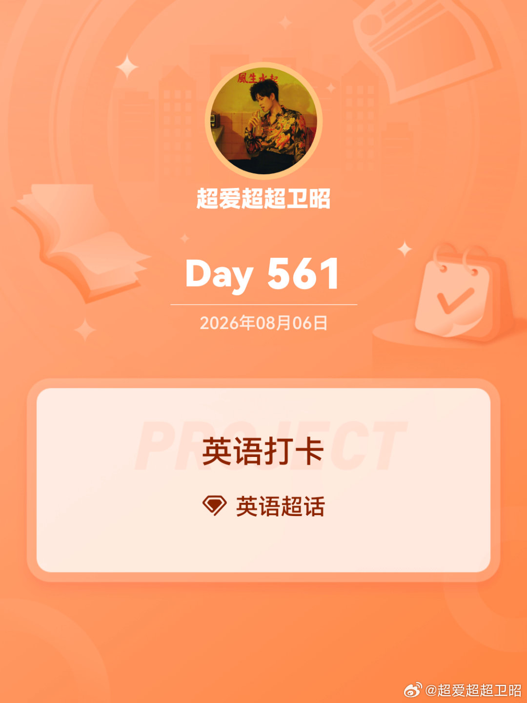 英语英语打卡Day561"Darkness cannot drive out d