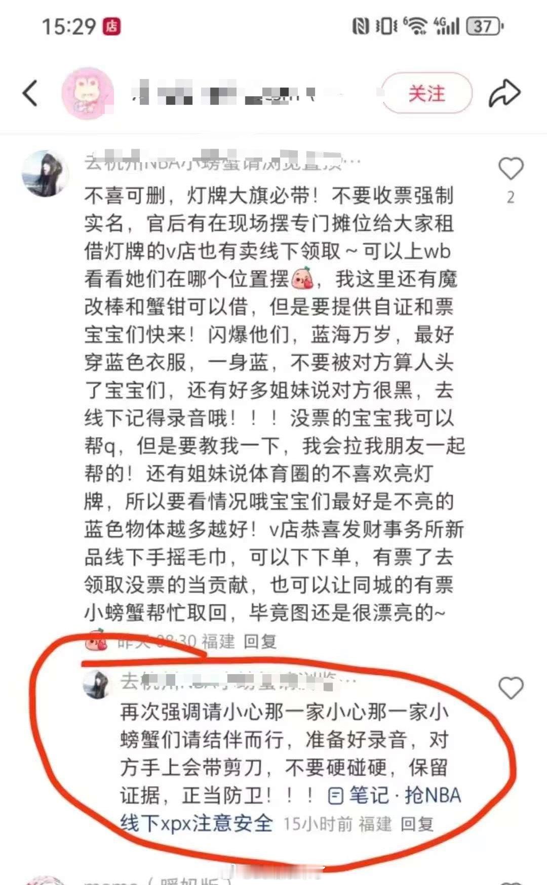 王俊凯粉丝把楼丝那一套全带出来了[允悲]内娱哪一家都比楼出来的要文明吧这还没见面