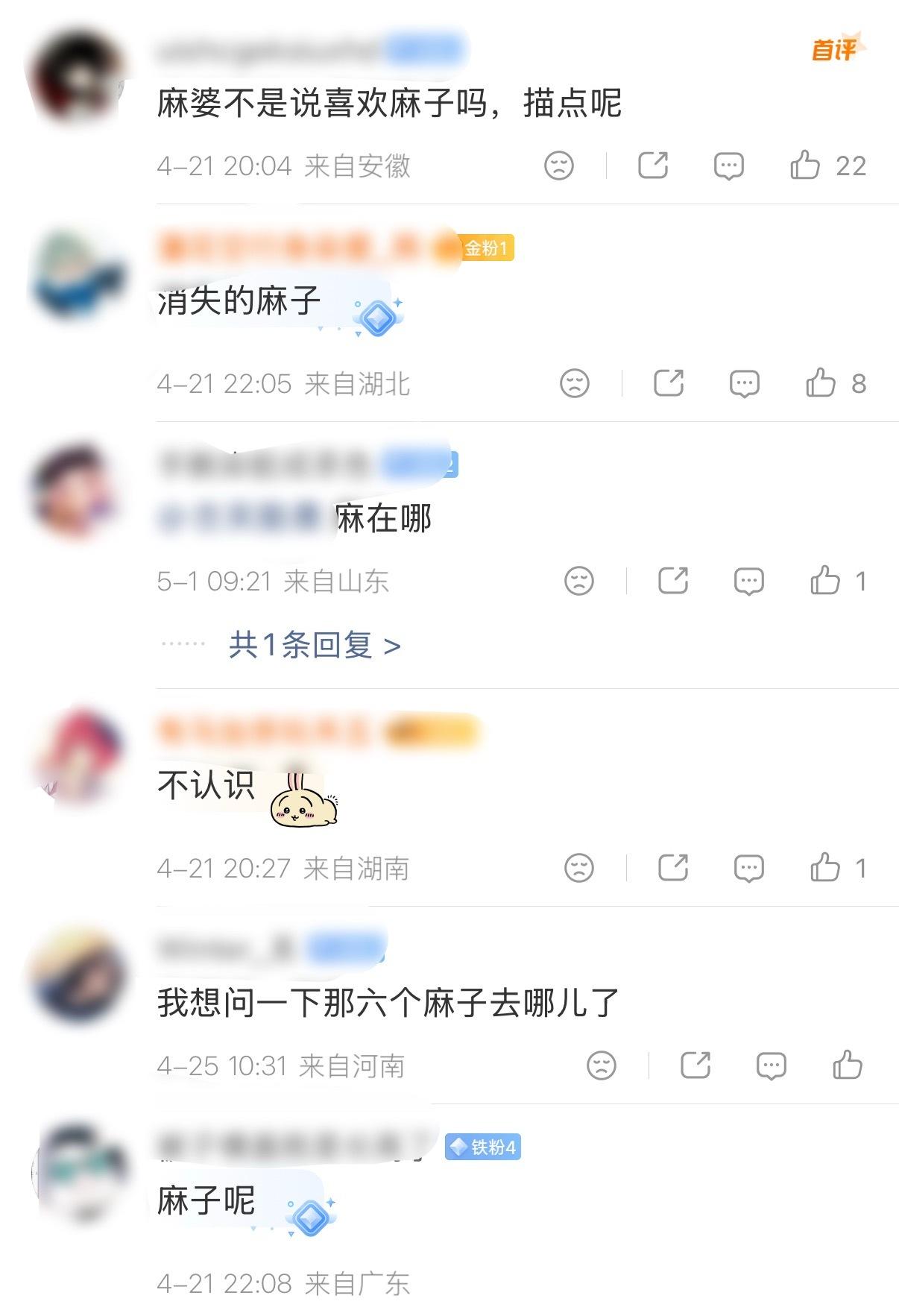 我特么笑的喷了，麻已急哭 麻子再急也改变不了自家土妞一堆省去麻子的oc稿还疟恋佣
