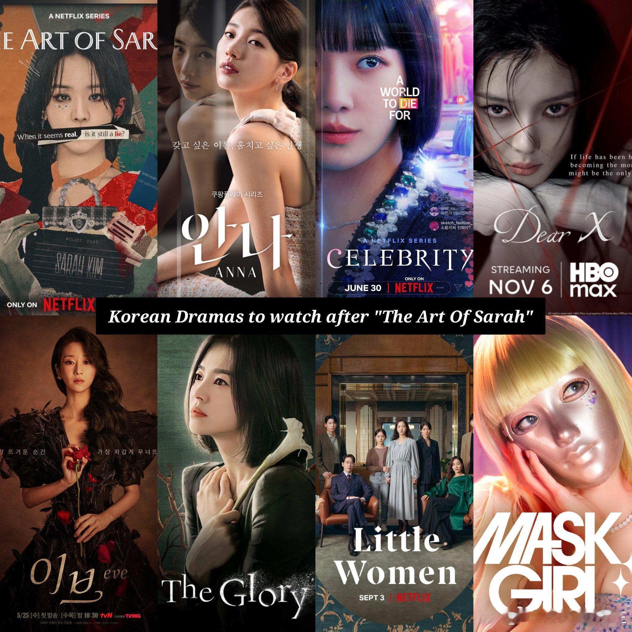 【推】八部暗黑风格大女主题材韩剧推荐～你看过几部？《莎拉的真伪人生》 申惠善  