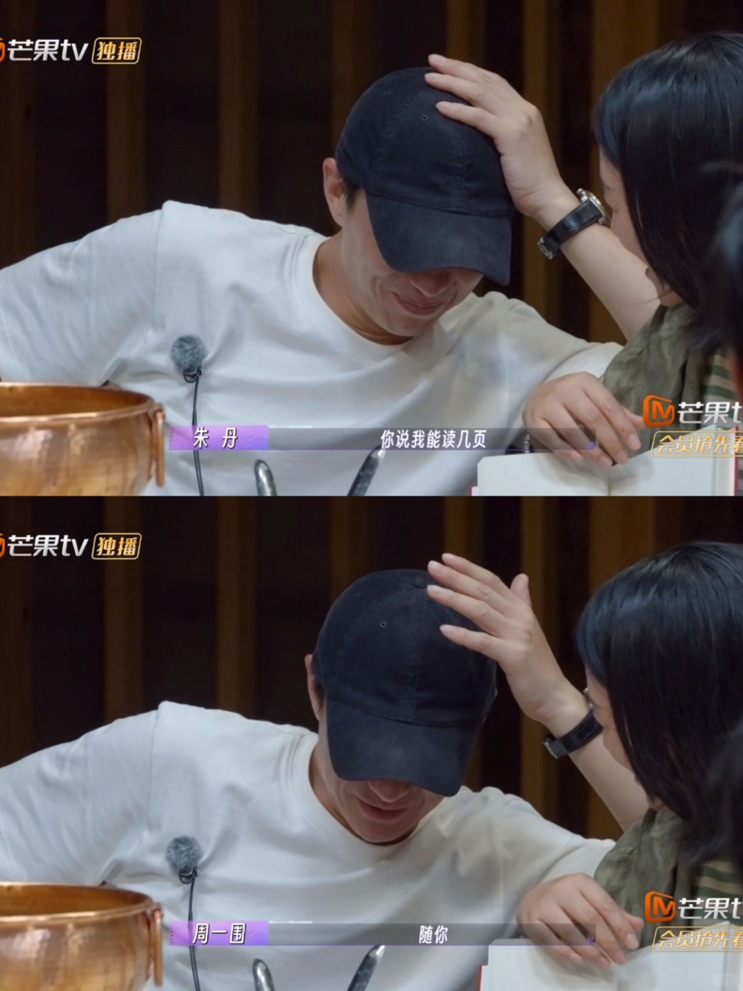 原来周一围爱的这么细节含蓄