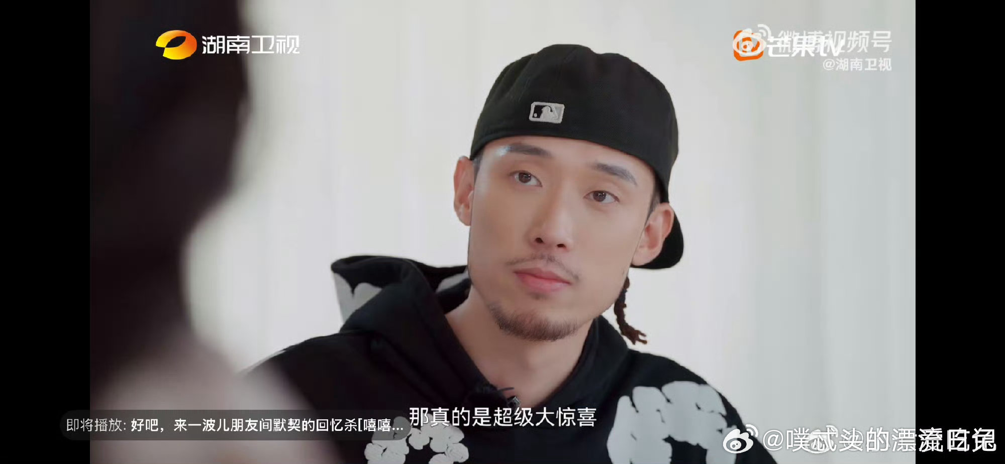 FeezyVR游戏求婚卡bug湖南卫视背后看到FeezyVR求婚卡bug，笑过之