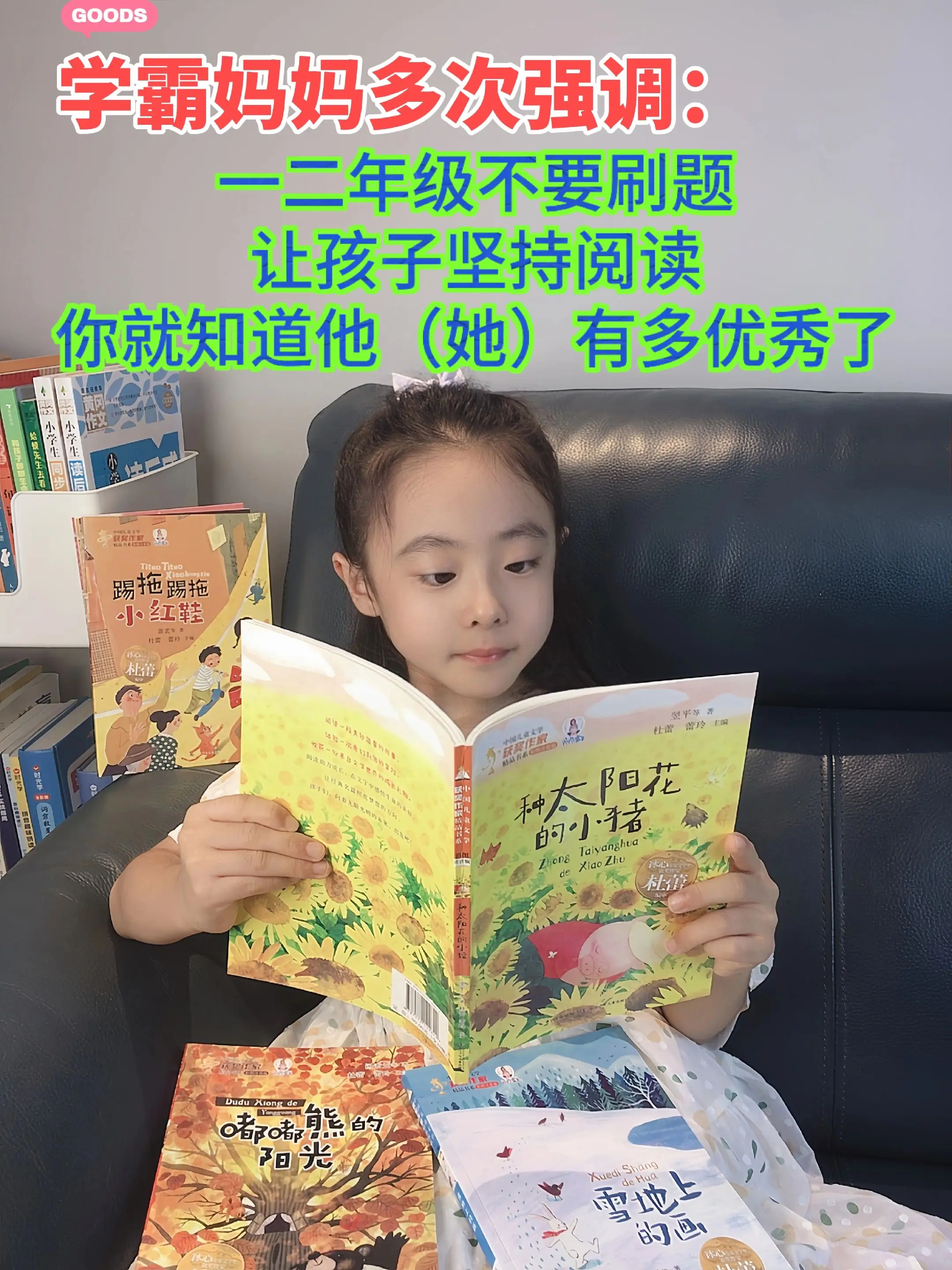 专为低年级小朋友打造课外阅读书🔥。这套中国获奖作家儿童文学作品汇集金...