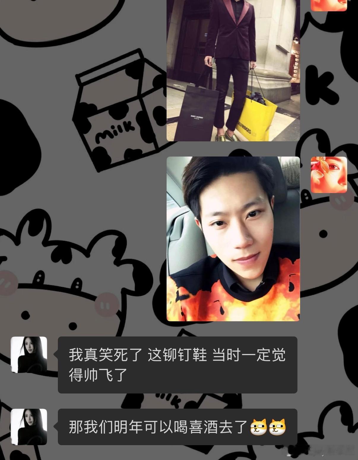 去年我还给我嫂子发了他十年前的照片我嫂子是个00后，不知能不能欣赏得来啊笑死，有