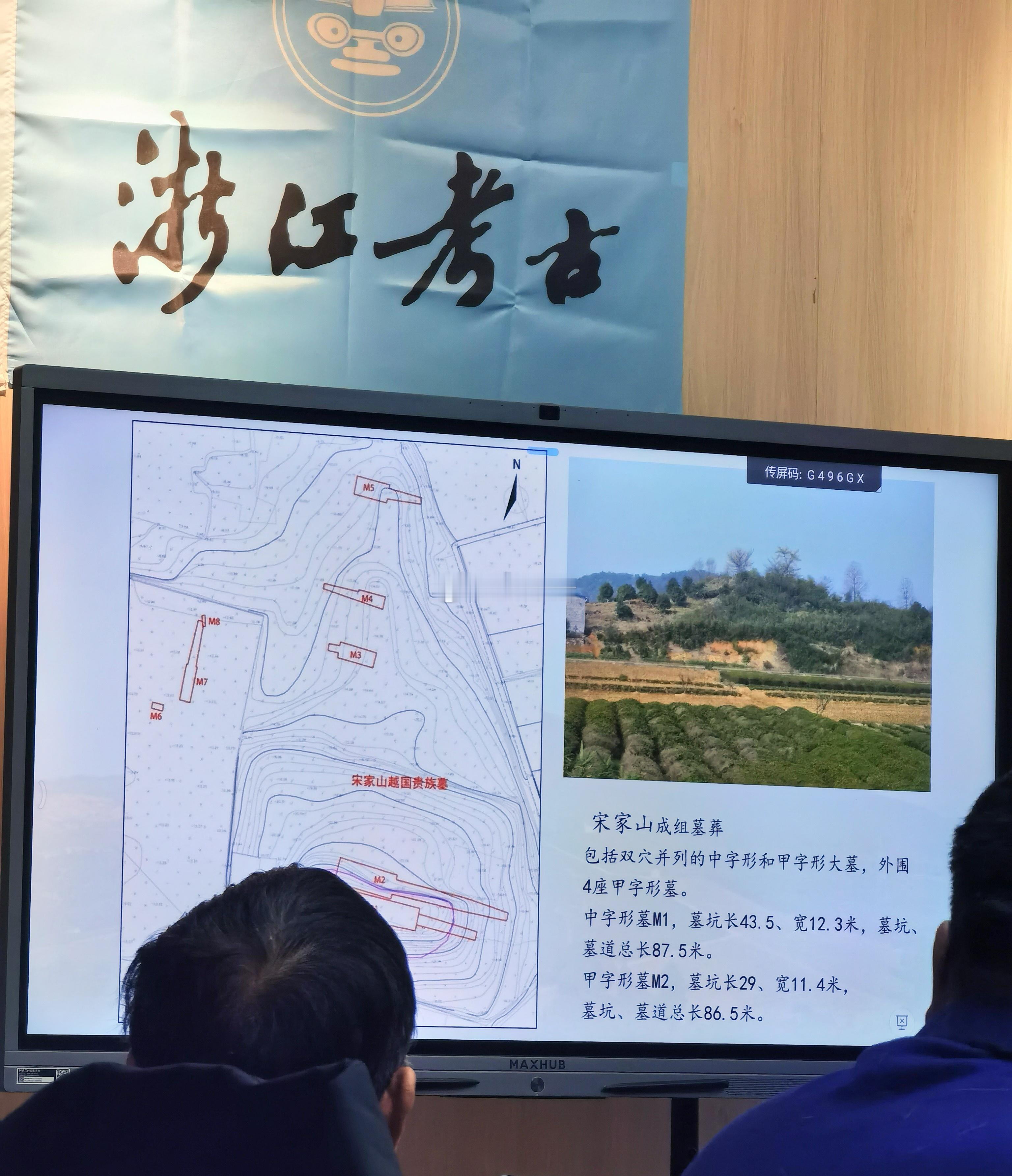 越国王陵区主要就位于绍兴的平水区域。所以10多年前，我去平水游玩，看到古若耶溪畔