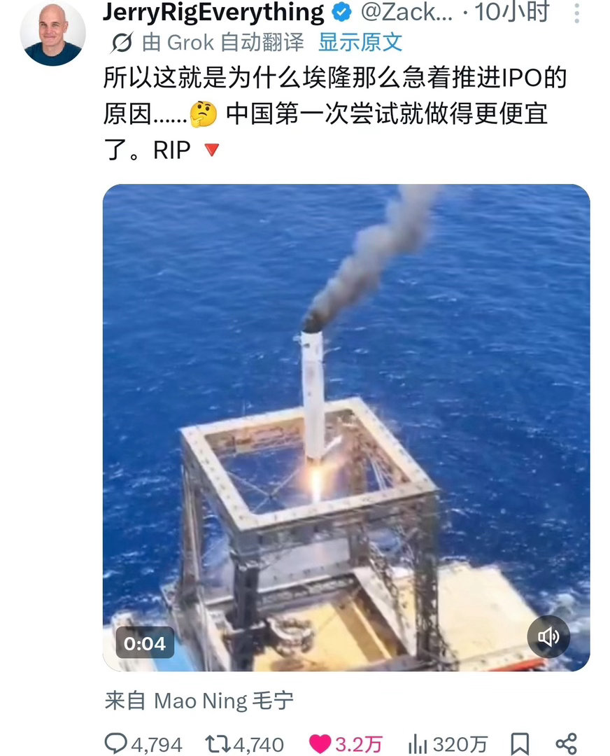 SpaceX星舰第13次试飞看看老美对中国回收火箭的评论。 