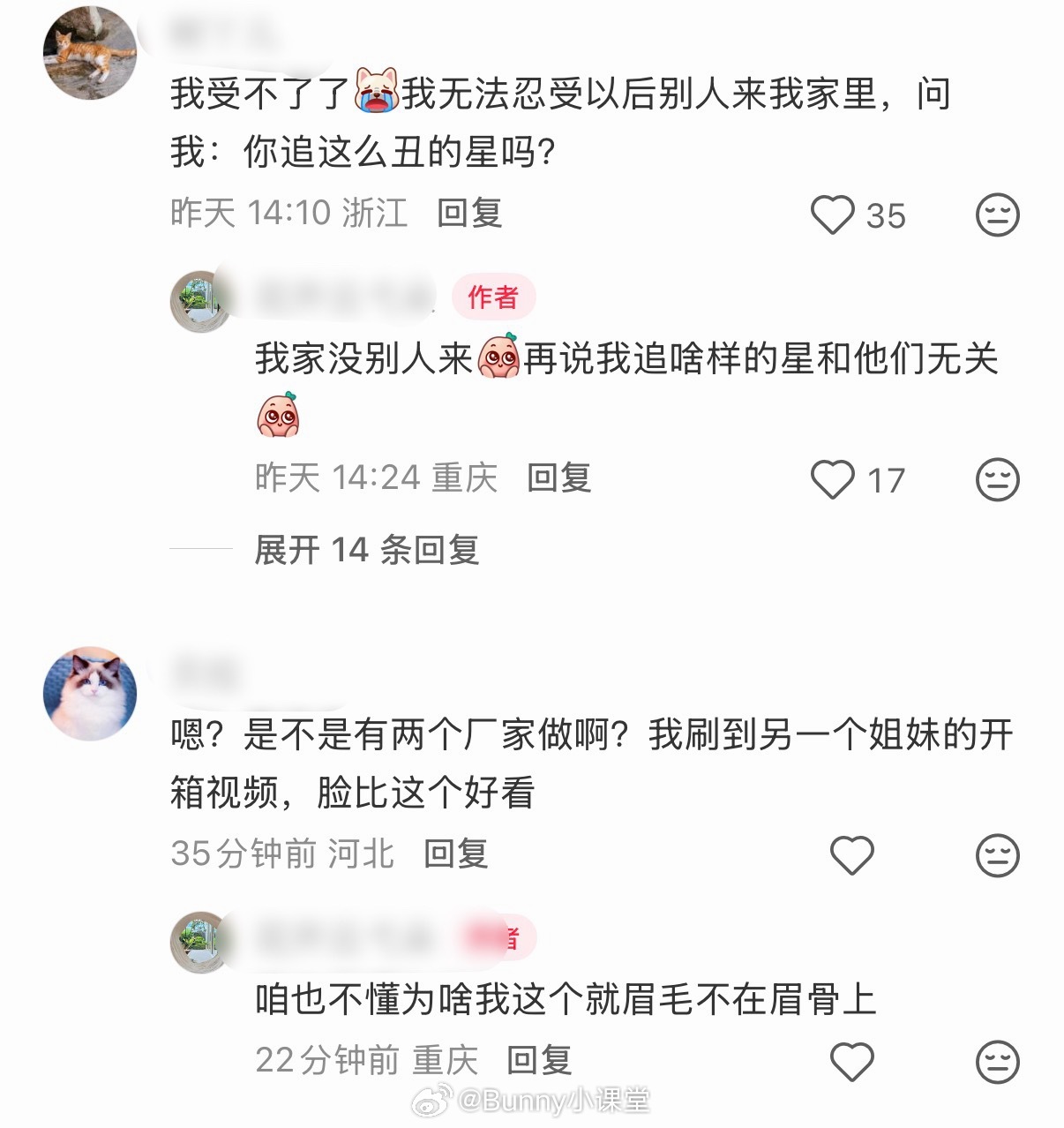 罗云熙的《水龙吟》唐俪辞手办售价399，建模是抽象的，笛子是弯的，粉丝拿到手都欣