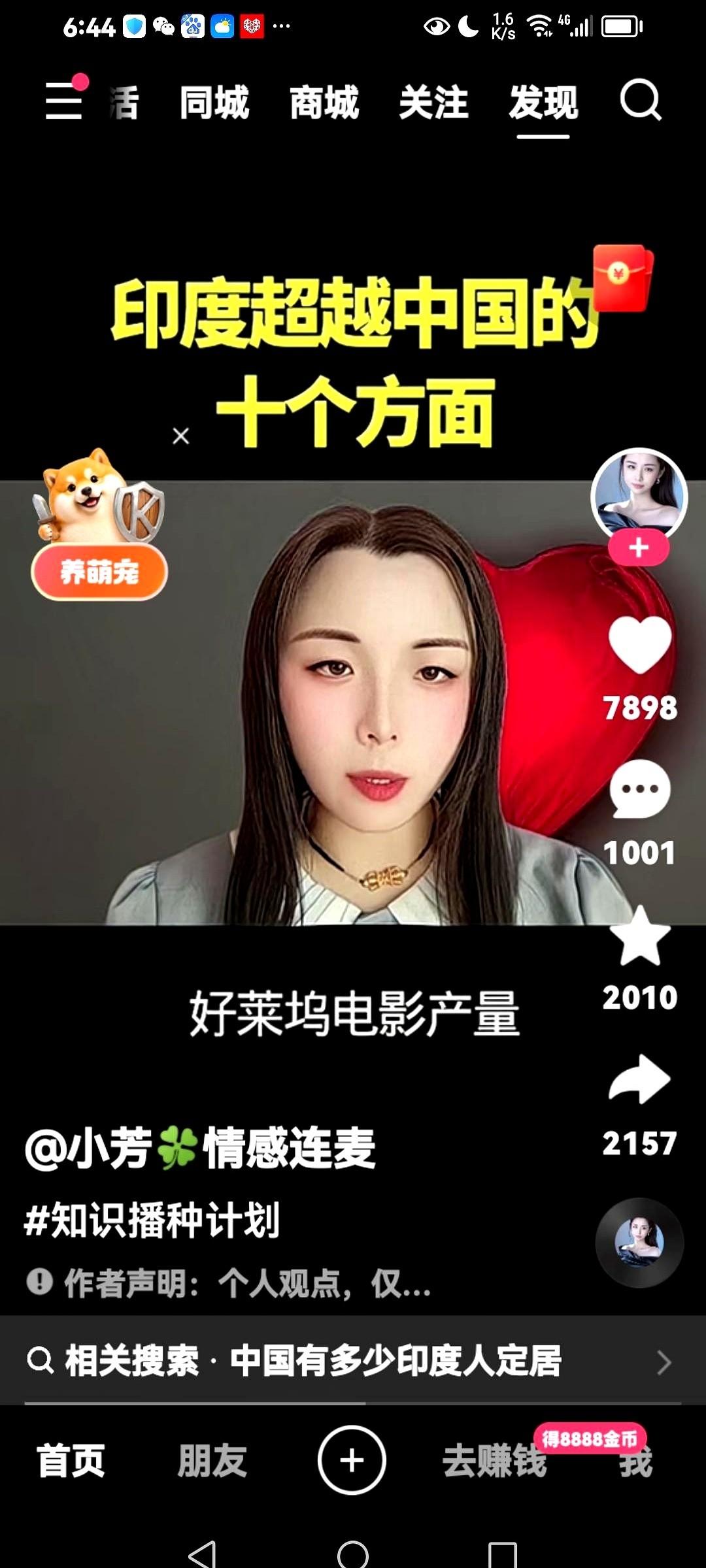 我真的是惊着了。
前线炮火连天，随时要掉脑袋，咱们的大队长居然带着一群大老爷们，
