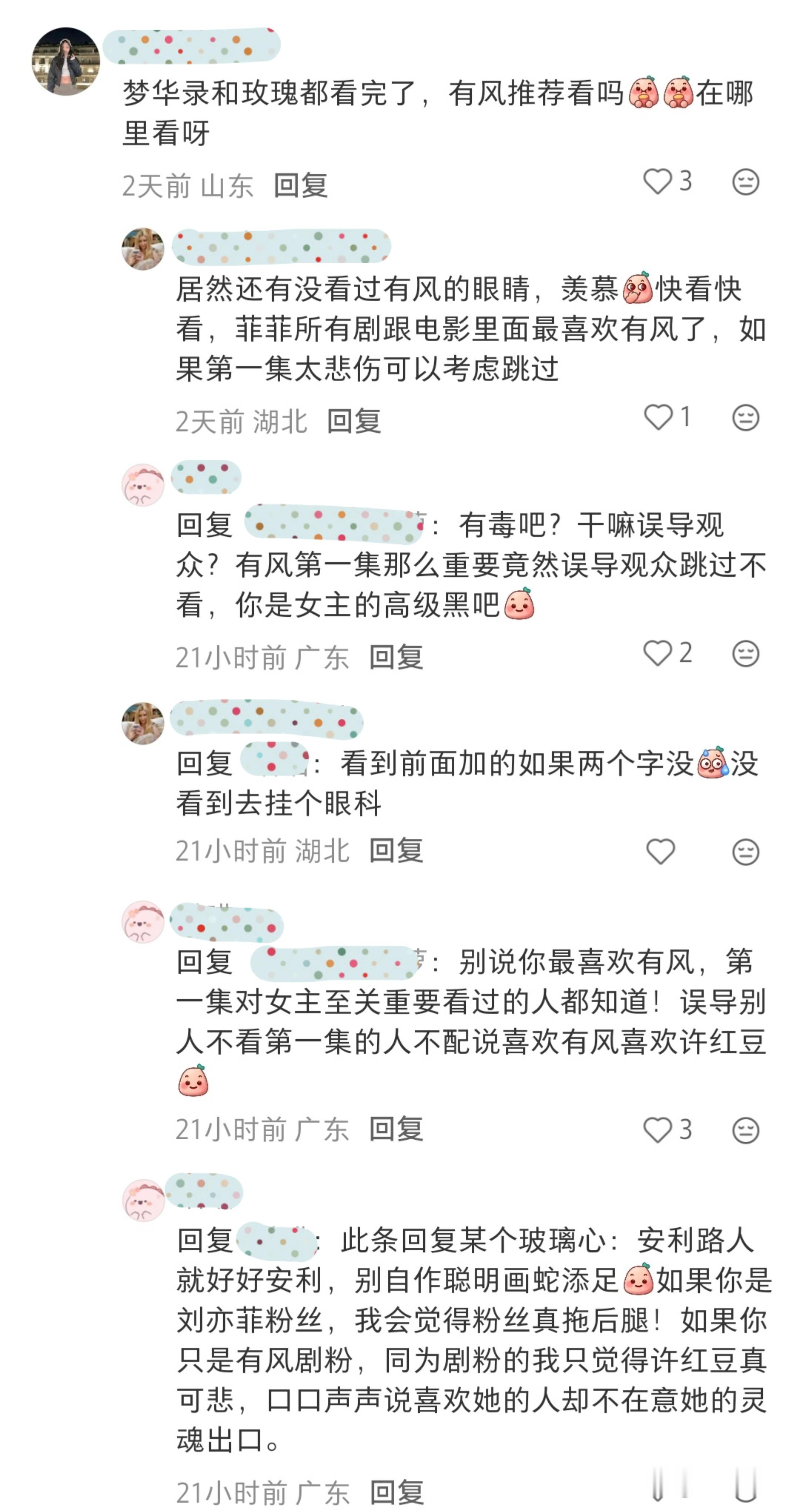 前几天我才说很讨厌那些带节奏“第一集跳过不看”，今天又刷到了[微笑] 坏人绞尽脑