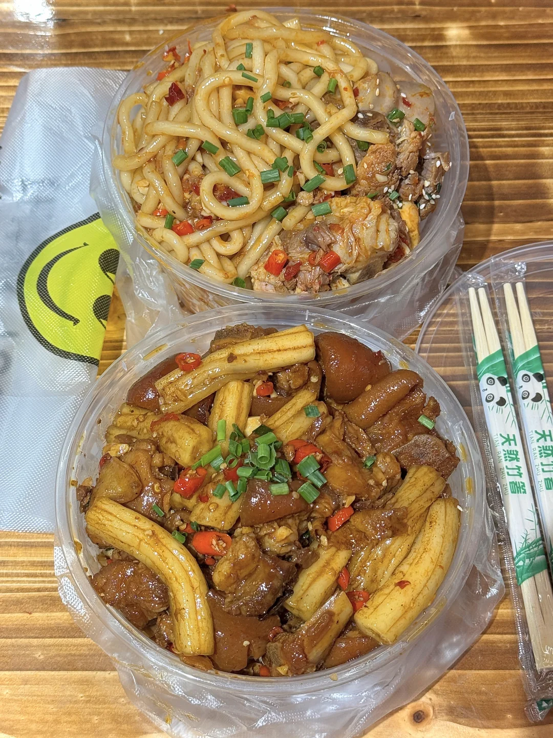 长沙极品外卖