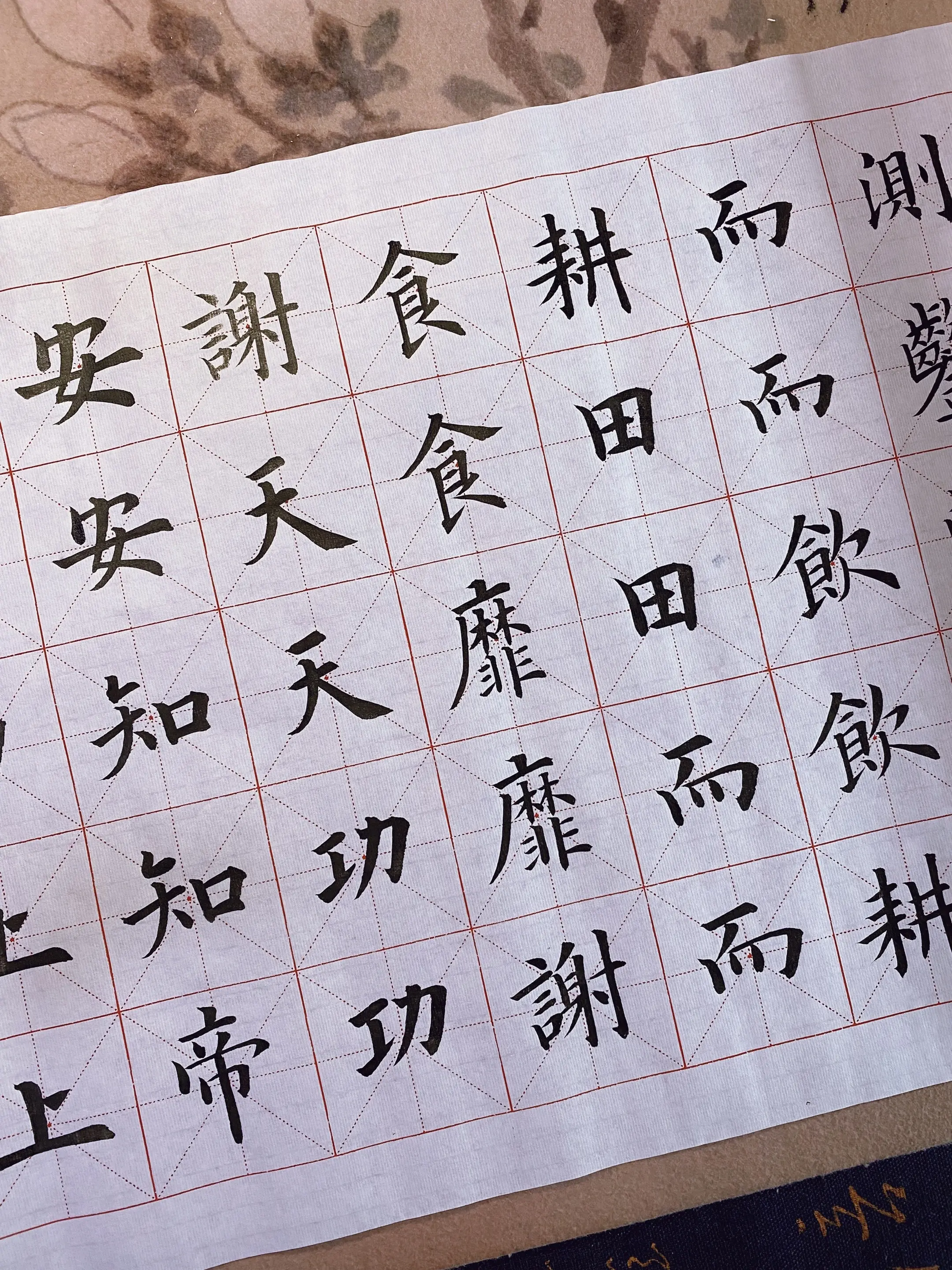 给大家看看我临的九成宫醴泉铭。