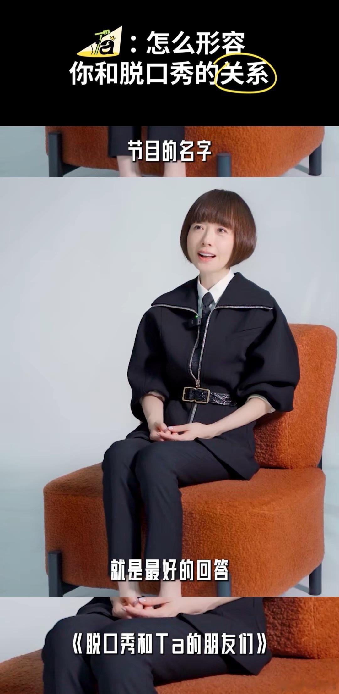 脱友2笑友团发布寻人启事脱友2明日开播 我要奔走相告，明天中午12点开始就有新的