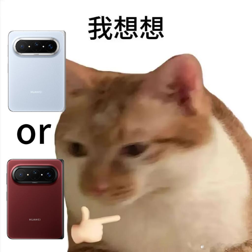 华为PuraXMax全系搭载鸿蒙7市场热度持续走高的华为Pura X Max迎来