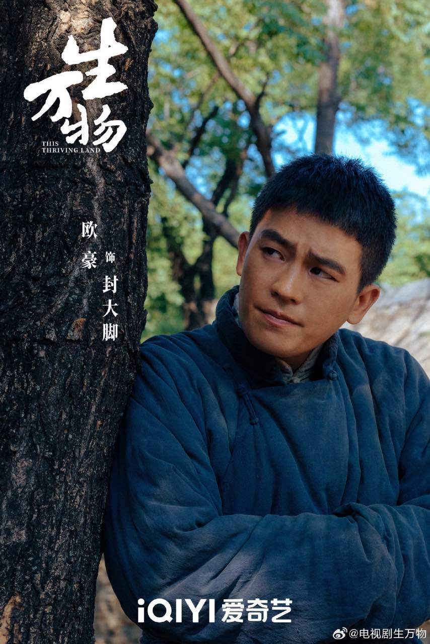 杨幂[超话]杨幂生万物最新单人剧照生万物角色剧照啊啊啊啊！坐等和宁绣绣见面啦！期