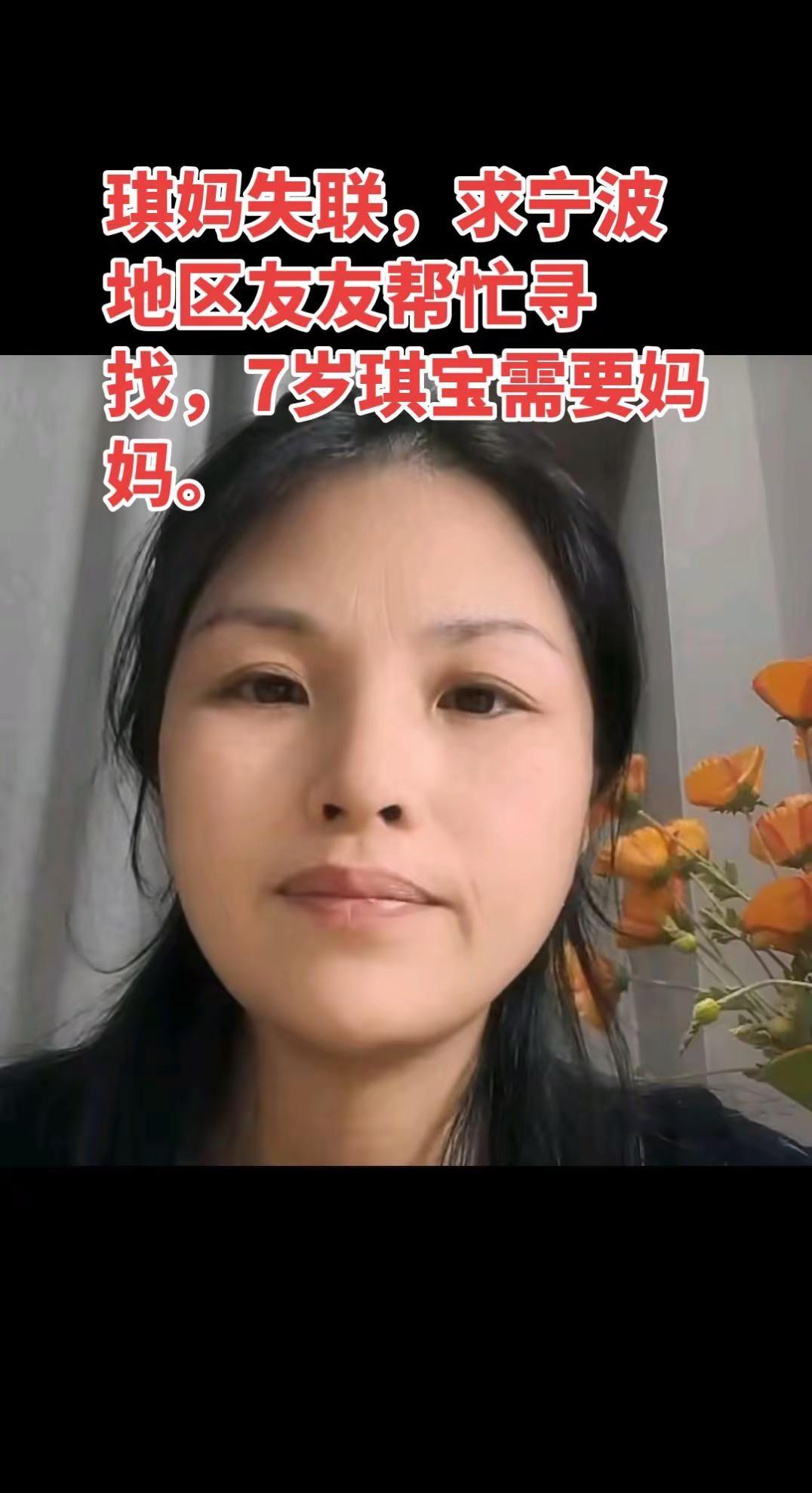 求大家推荐我的寻人作品。琪妈身体不好，我怕她在路上，求大家推荐我的寻人作品，让更