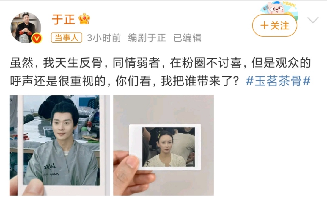 于正官宣曹骏胡静进组，这么多实力派演员很期待对手戏了，听说这次角色是骏哥没演过的