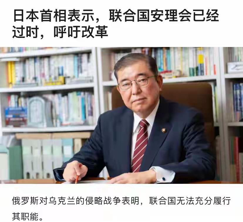 俄外长演讲：印度应是安理会常任理事国，日本指联合国有两大问题。9月28日，外长拉