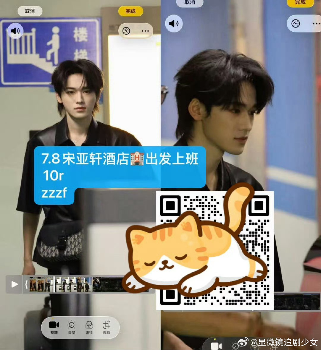宋亚轩发型师是谁谁给宋亚轩做的发型 宋亚轩发型师是谁？能不能给孩子好好搞搞。一点