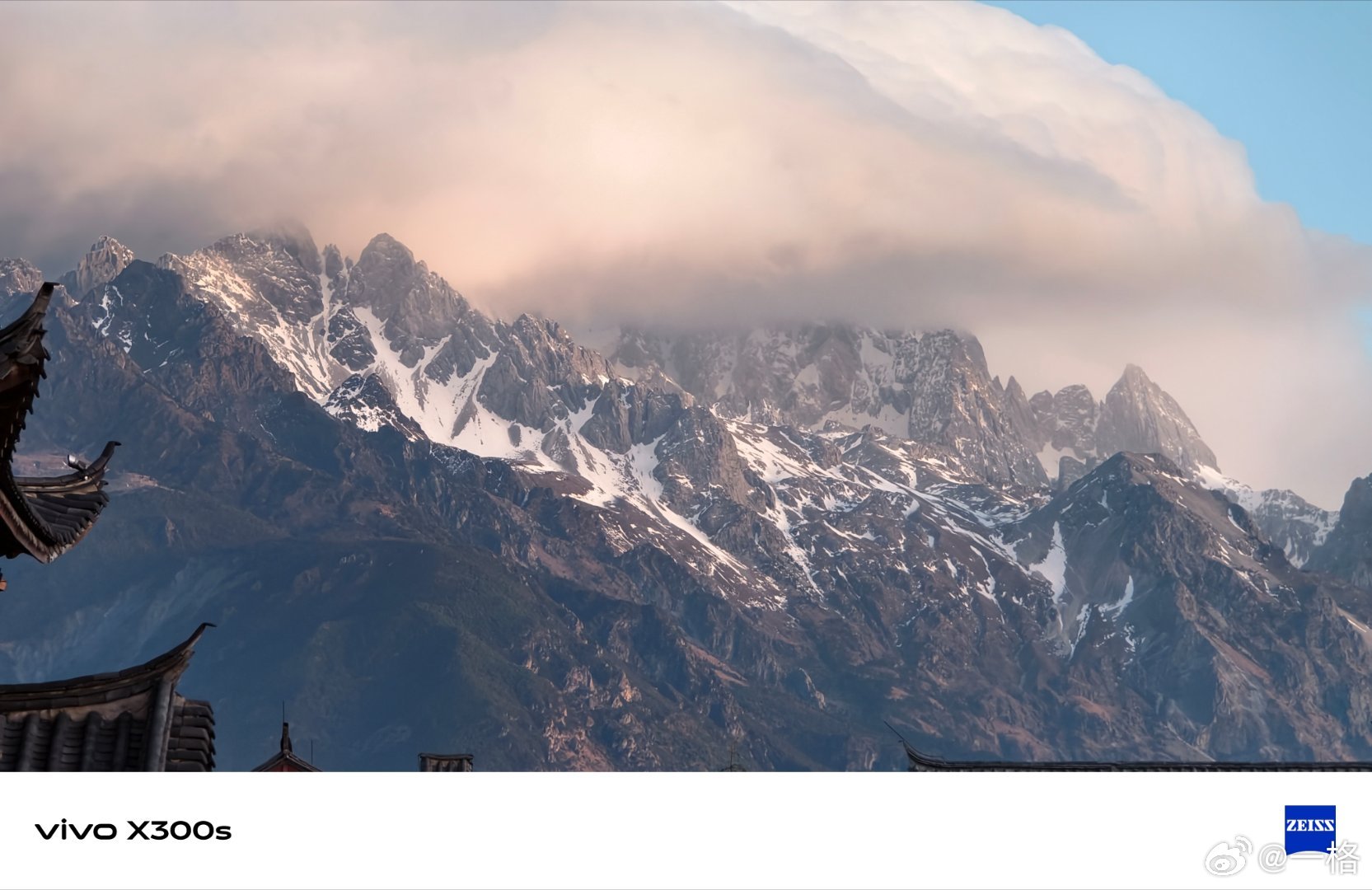 早呀，酒店就能看到玉龙雪山，太漂亮了啦～ 丽江