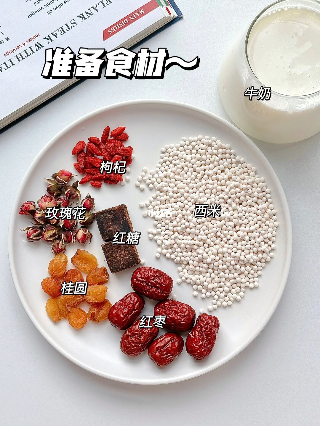 同事以为我在喝奶茶…哈哈😃卷S她们！！