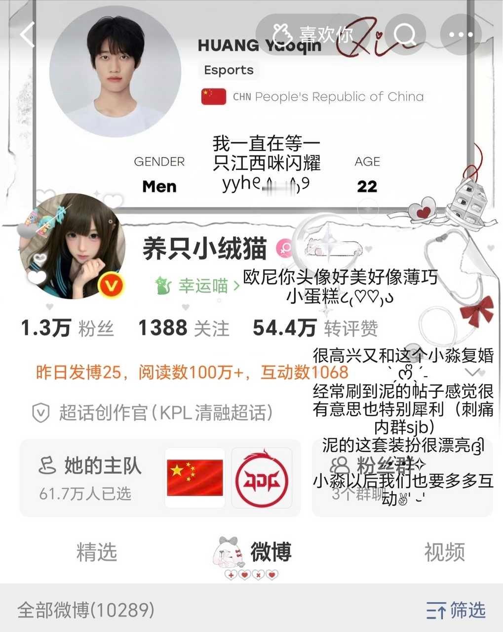 时遇宝宝我好喜欢你呀[奶牛猫][奶牛猫]都怪大眼我没看到呜呜呜 ​  ​​​
