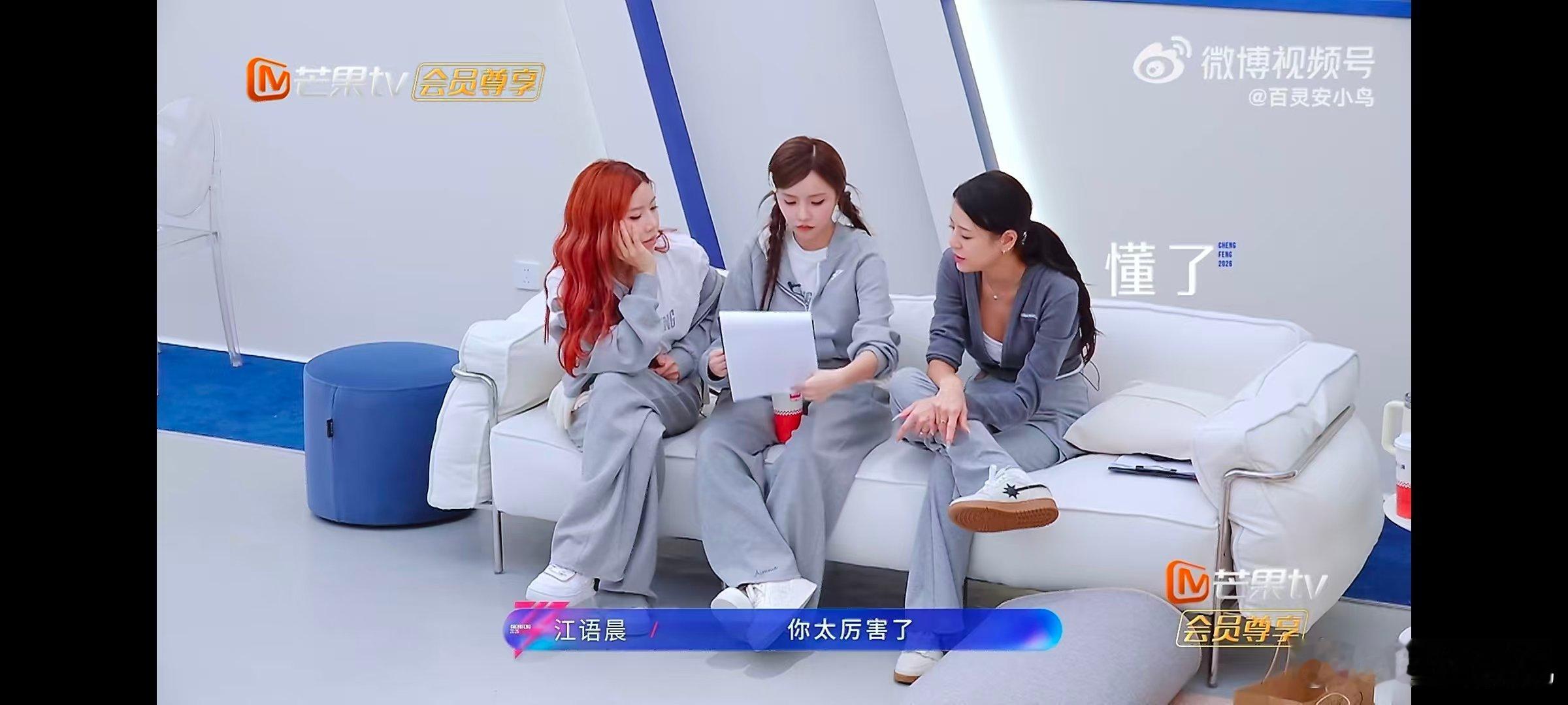 安崎唱大艺术家谁的DNA动了乘风2026安崎的大艺术家一开口，谁的青春 DNA 