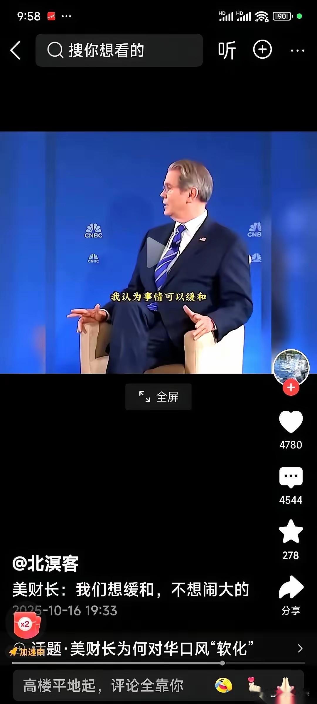 想打就打，想谈就谈？
天底下哪有这么好的事儿。
牌打着打着，发现不对劲了，看控不