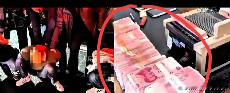 26年最窝囊的抢劫犯，197万巨款没拆包就被抓获，
江苏一人携带197万巨款在银