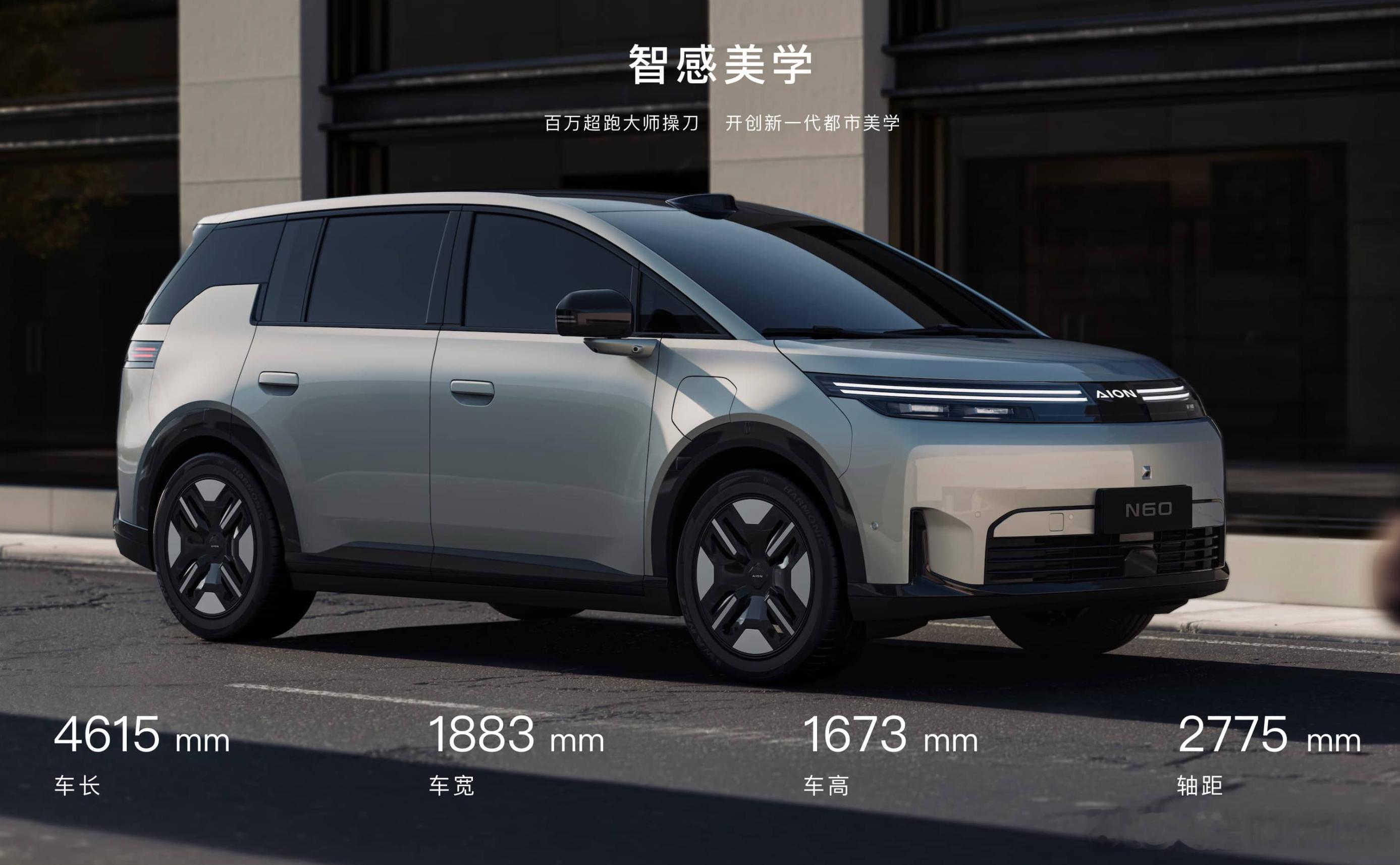 最近大家有没有被广汽埃安的“非晶合金”电机刷屏大家技术解析都很好，只是我天然对1