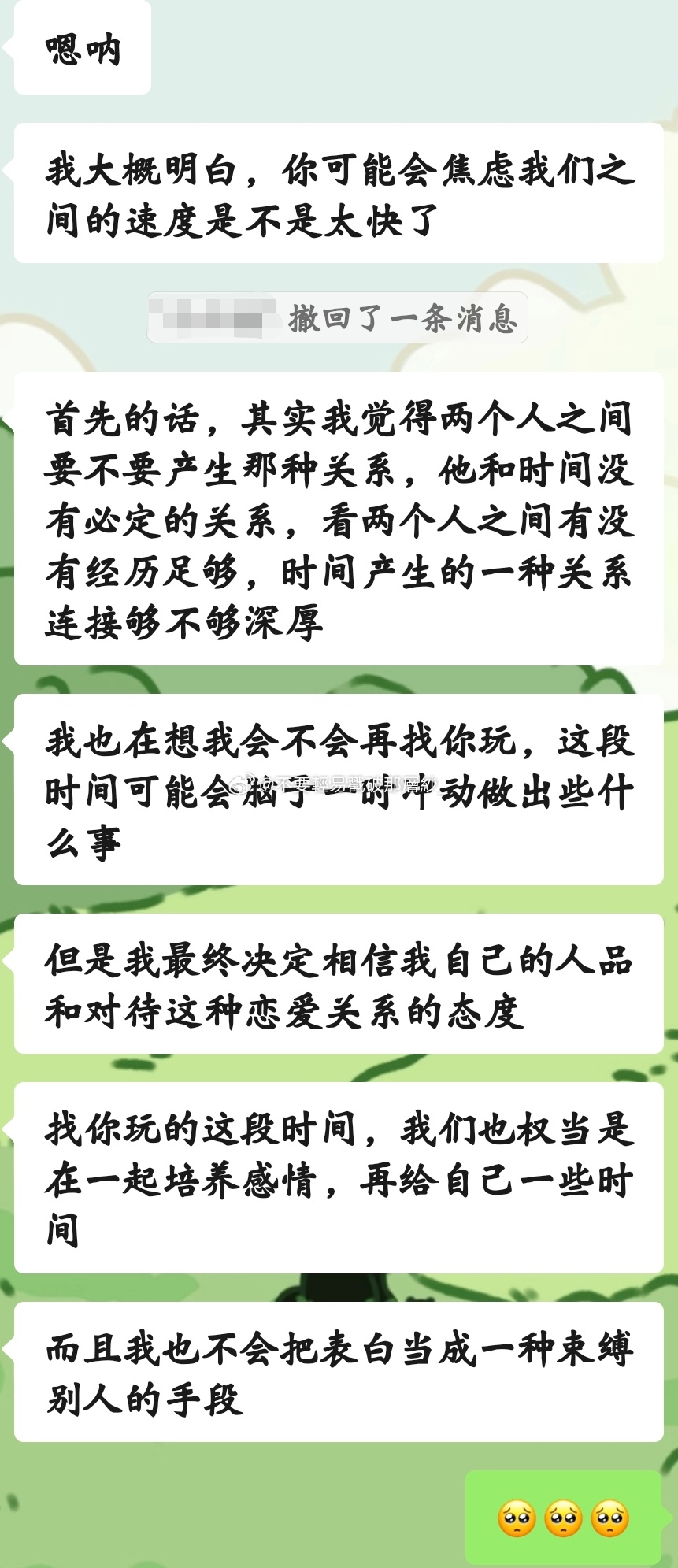 22376测宝好，这是苯人感觉最适配测名的一集（）因为和xxd认识的时间还不算太