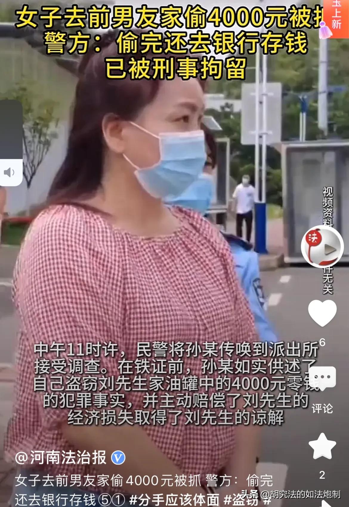 湖北武汉，男子发现藏在两个油罐中的4000元现金没了，连忙打电话报警。民警通过现