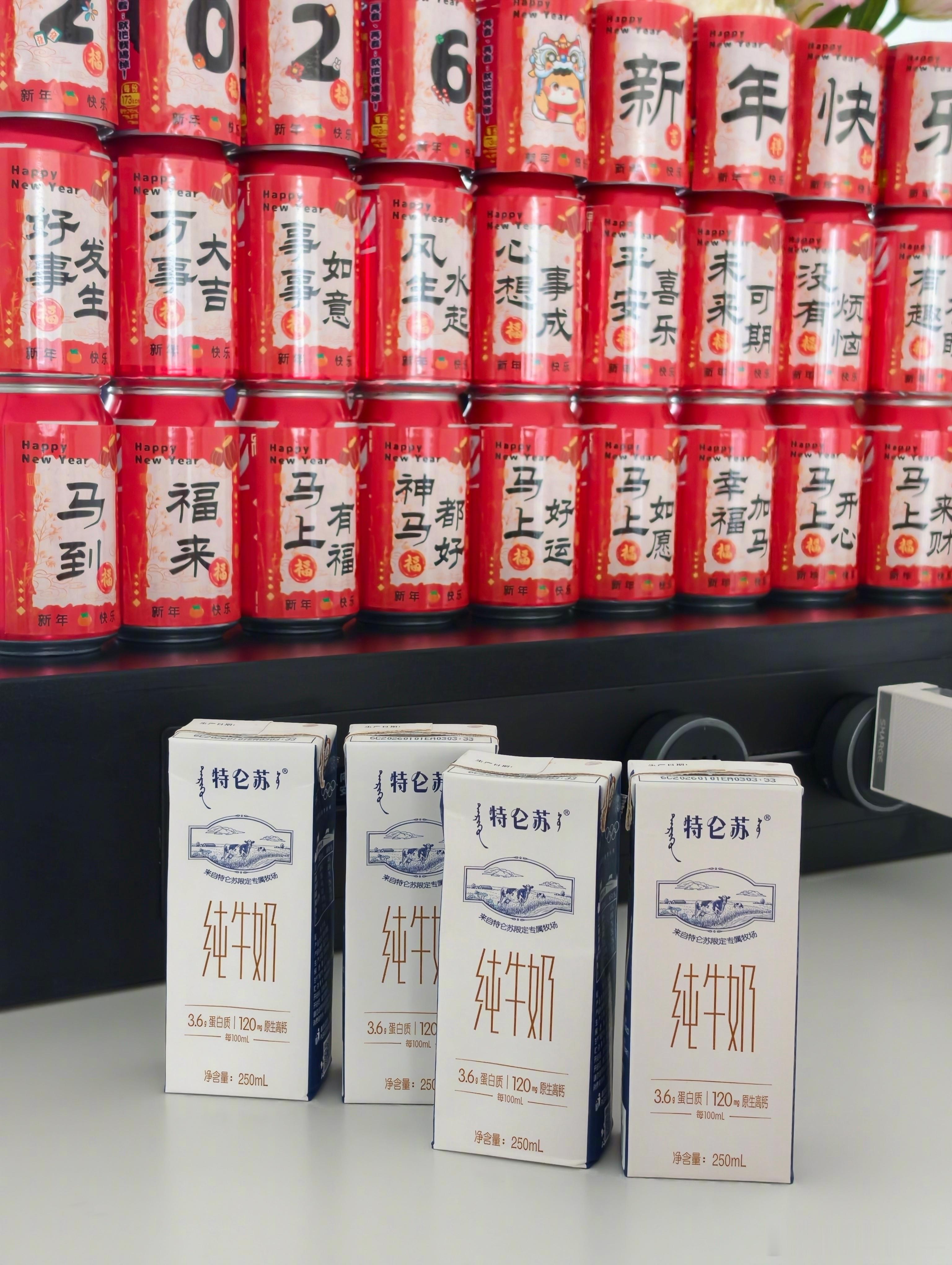 生活手记 过年仪式感来啦！！喝一瓶特仑苏先