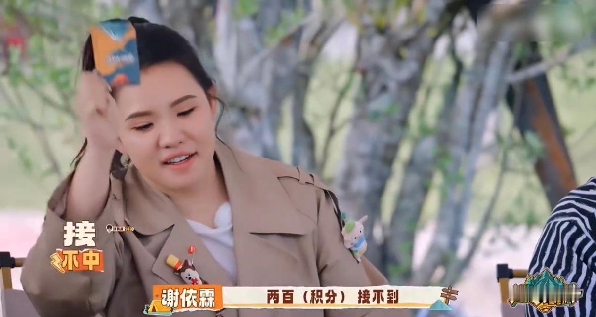 严浩翔绝不吃压力之人 严浩翔西游2高光时刻！接鞋挑战里队友全员反向押注，全都等着