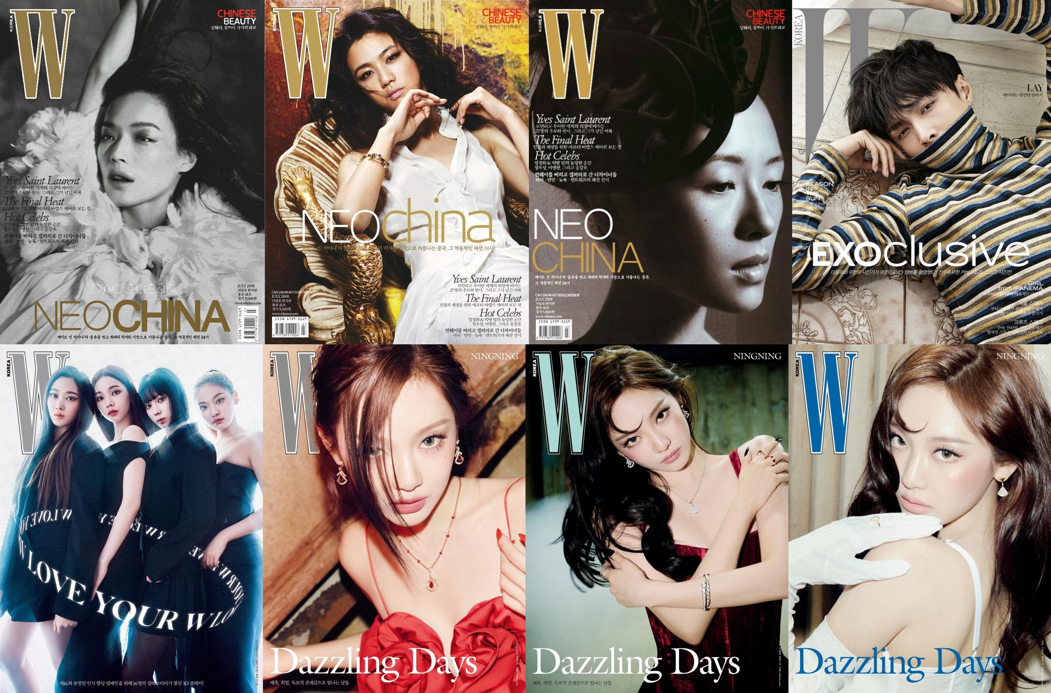 【专题】  ——  韩国主流刊物封面上的华语明星【VOGUE】2008.12 ：