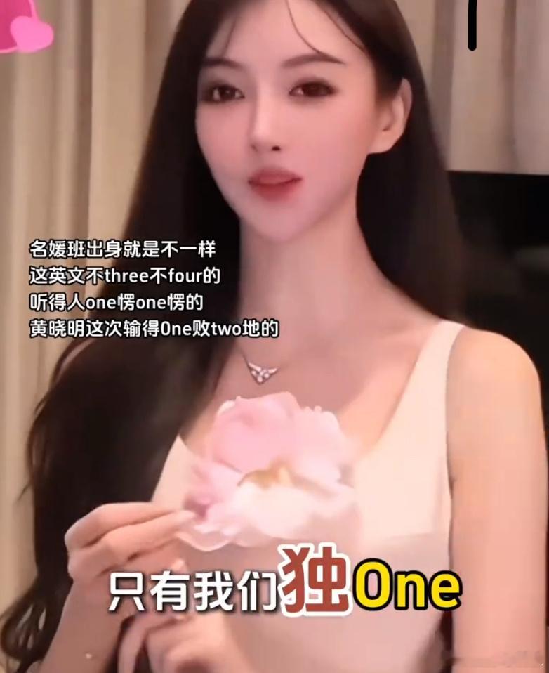 #叶珂称自己卖的衣服独one无two#独one无two, 把小明迷得颠three
