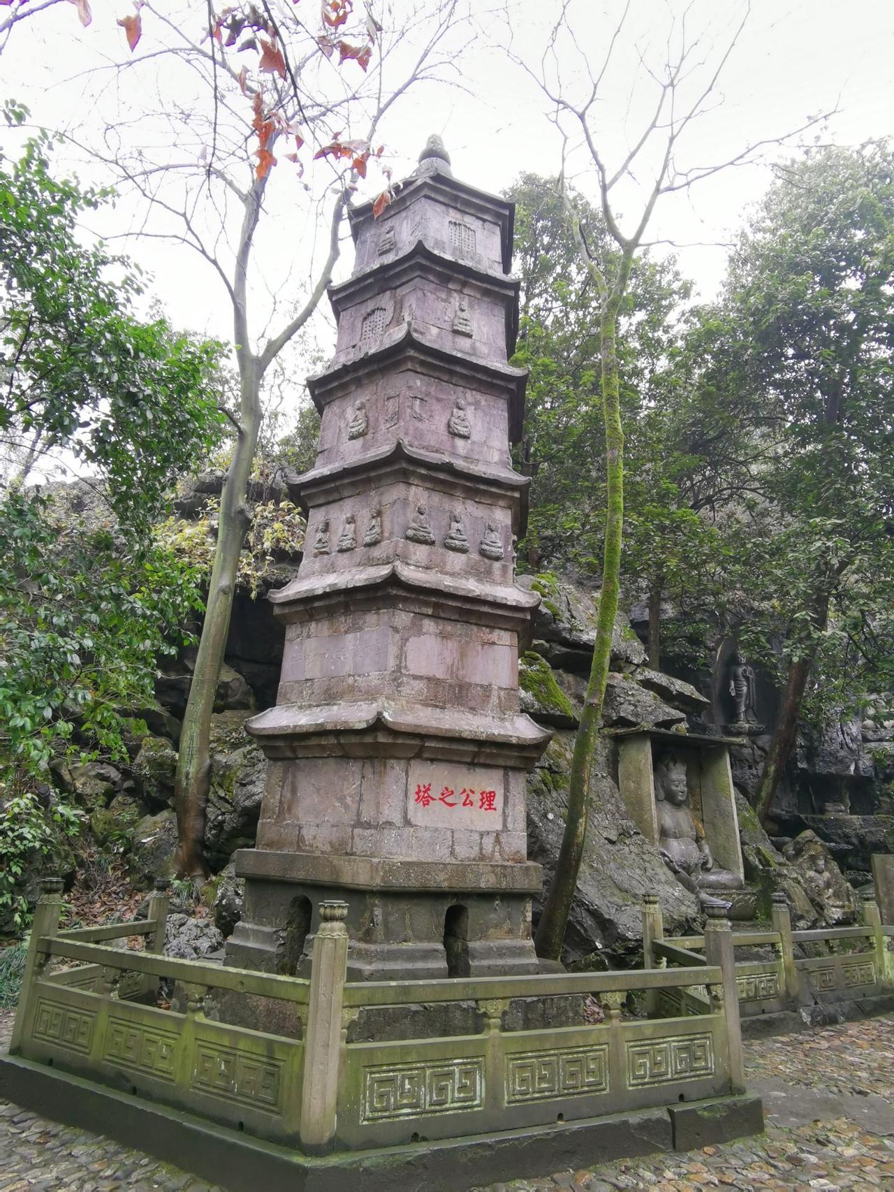 三藏慧理法师，是西天竺人，于东晋咸和初年来到中国。他到了杭州，看到这里山川秀丽，