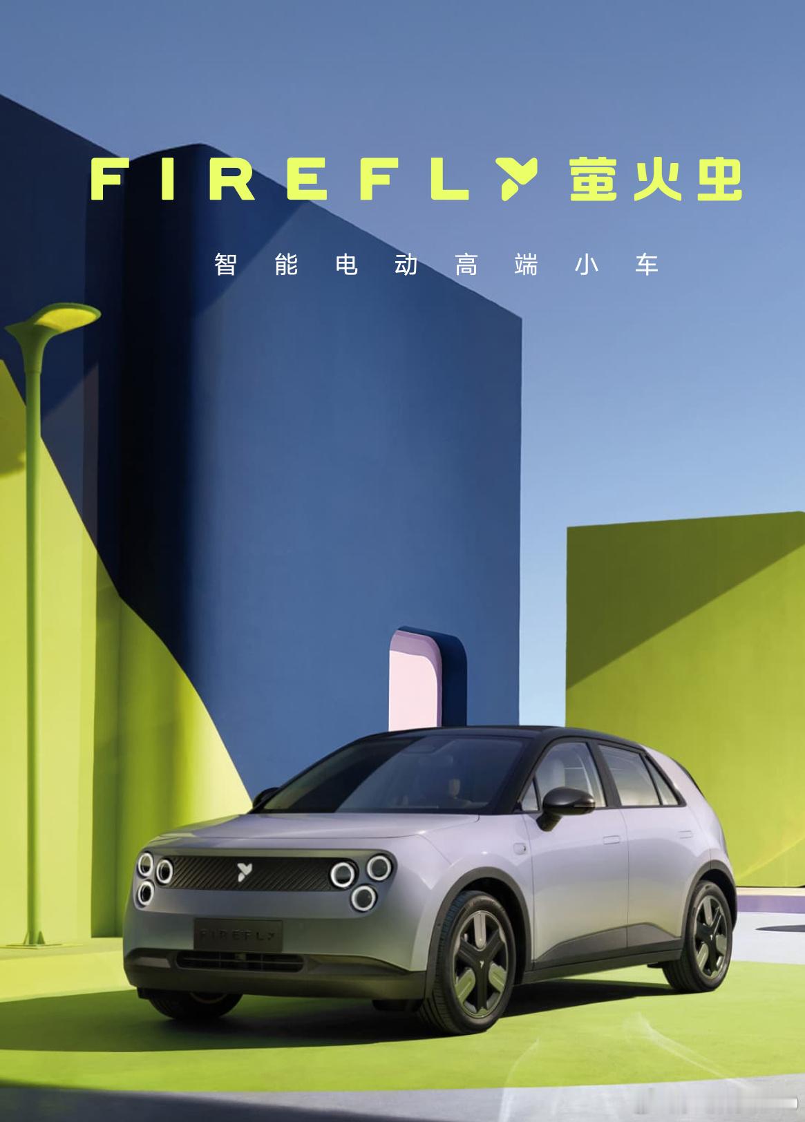 关于萤火虫Firefly，我的体会。这是一次中国某个细分媒体行业综合素质的照妖镜