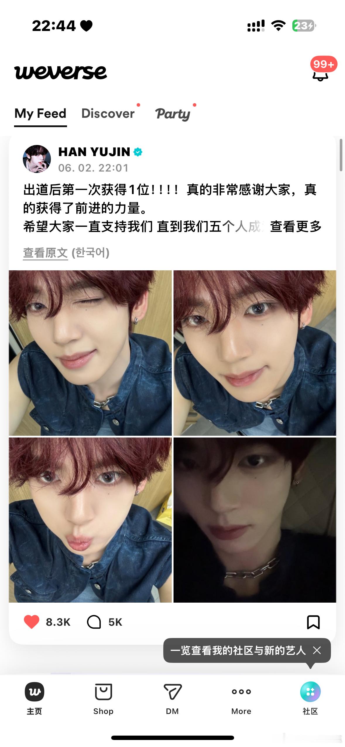这是好男孩吗？ 