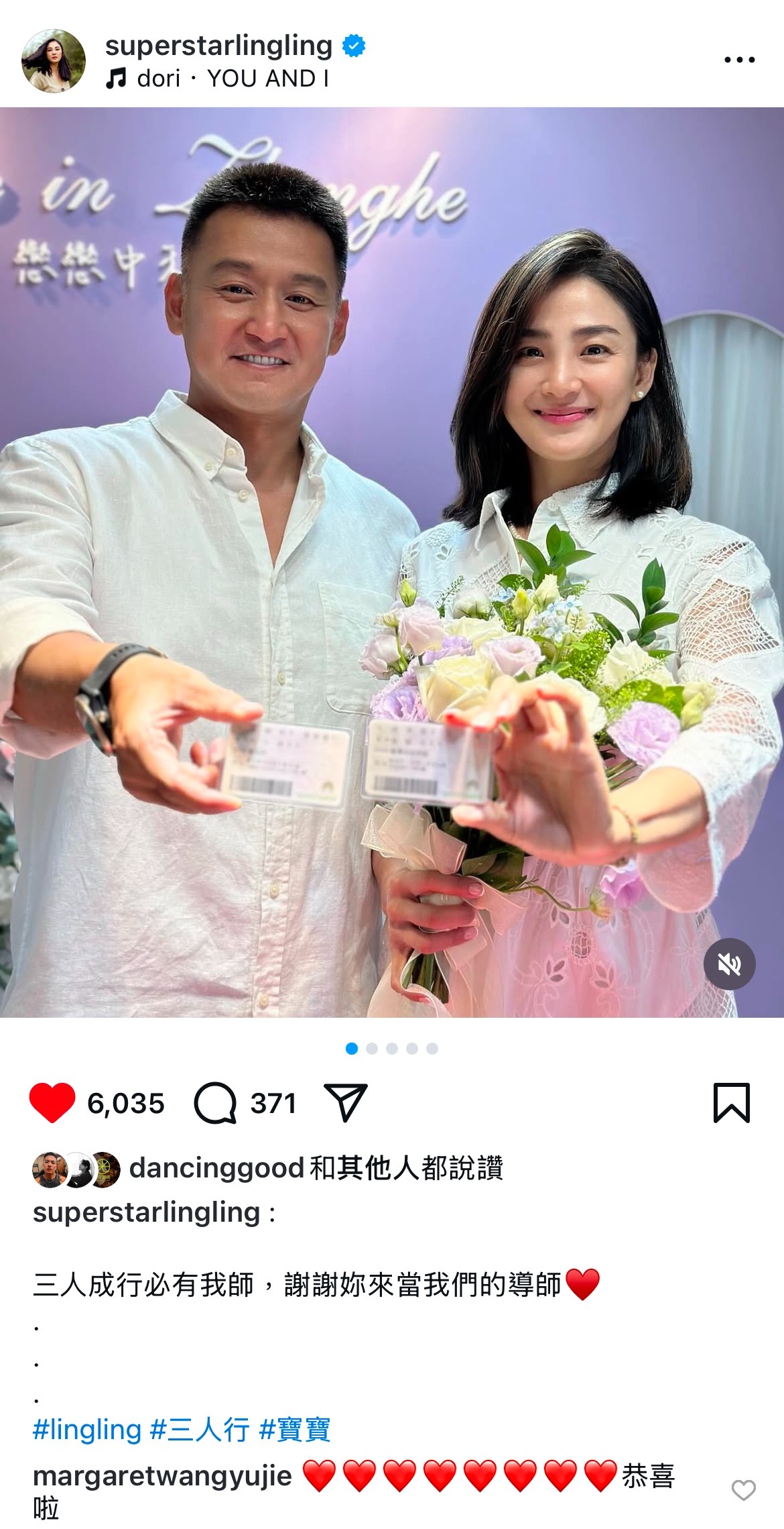 洪小铃、张天霖登记结婚！张天霖和洪小铃两个人都是46岁，洪小铃的状态非常的好，现