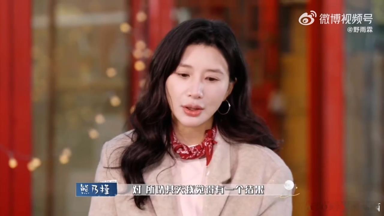 熊乃槿最大的焦虑是被误会 看到熊乃槿如此正面，面对误解竟选择勇敢，她的态度给了我