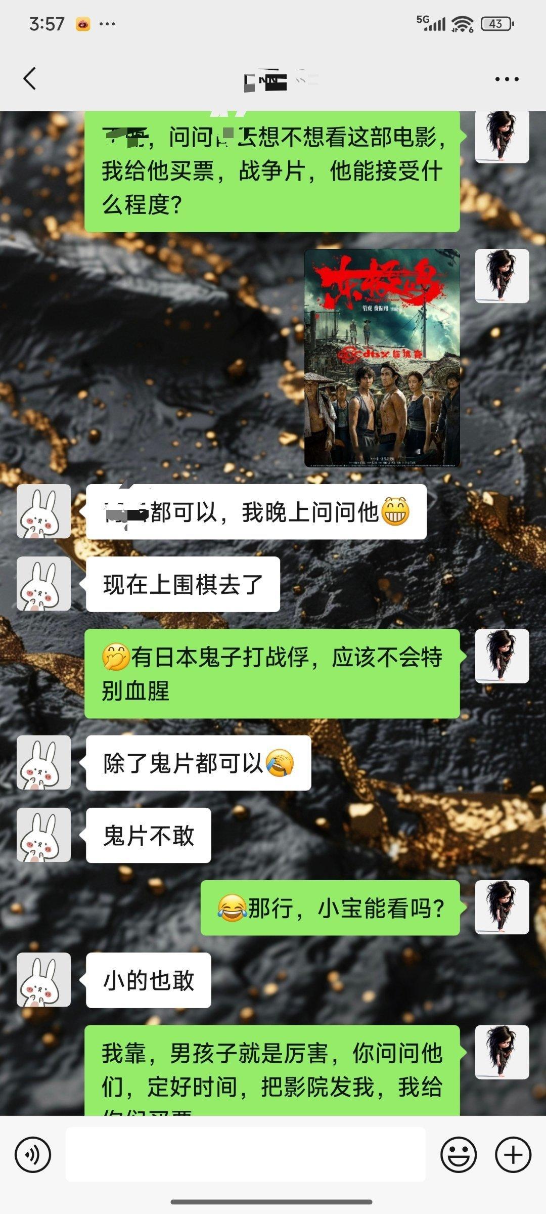 我大侄子12岁，小侄子7岁，他们也可以看吴磊主演的《东极岛》。[哈哈][哈哈][