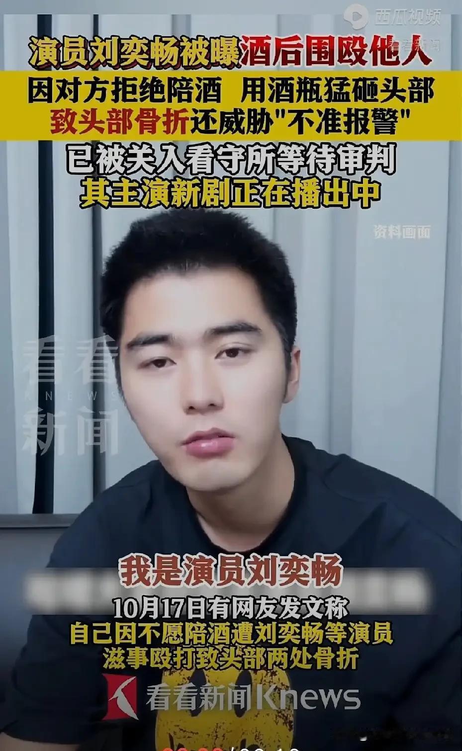 我把刘奕畅的照片拿给我我姥姥看，她老人家看完后只说了一句话，这个人是不是脾气不好