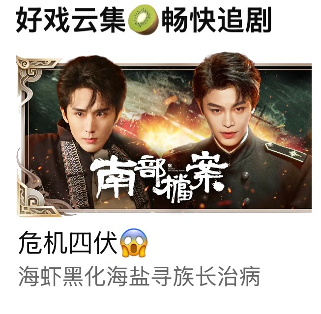 维持1广，1固屏（有新剧开播） 
