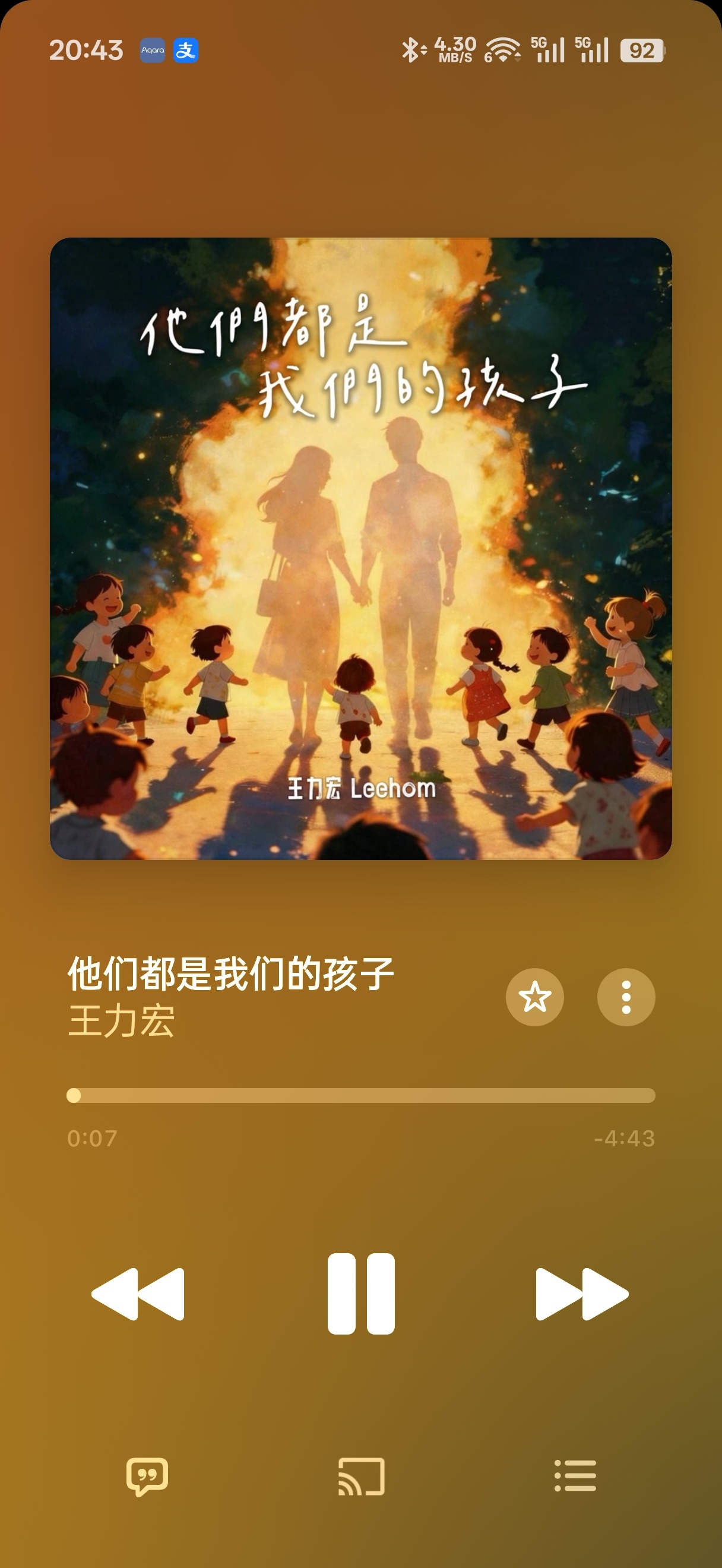 王力宏啥时候出的新歌我听听看 