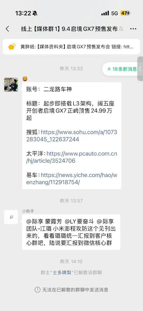 德子的窝[超话]王自如 守住 Fold 命名 看到Fold相关就联想到王自如，首