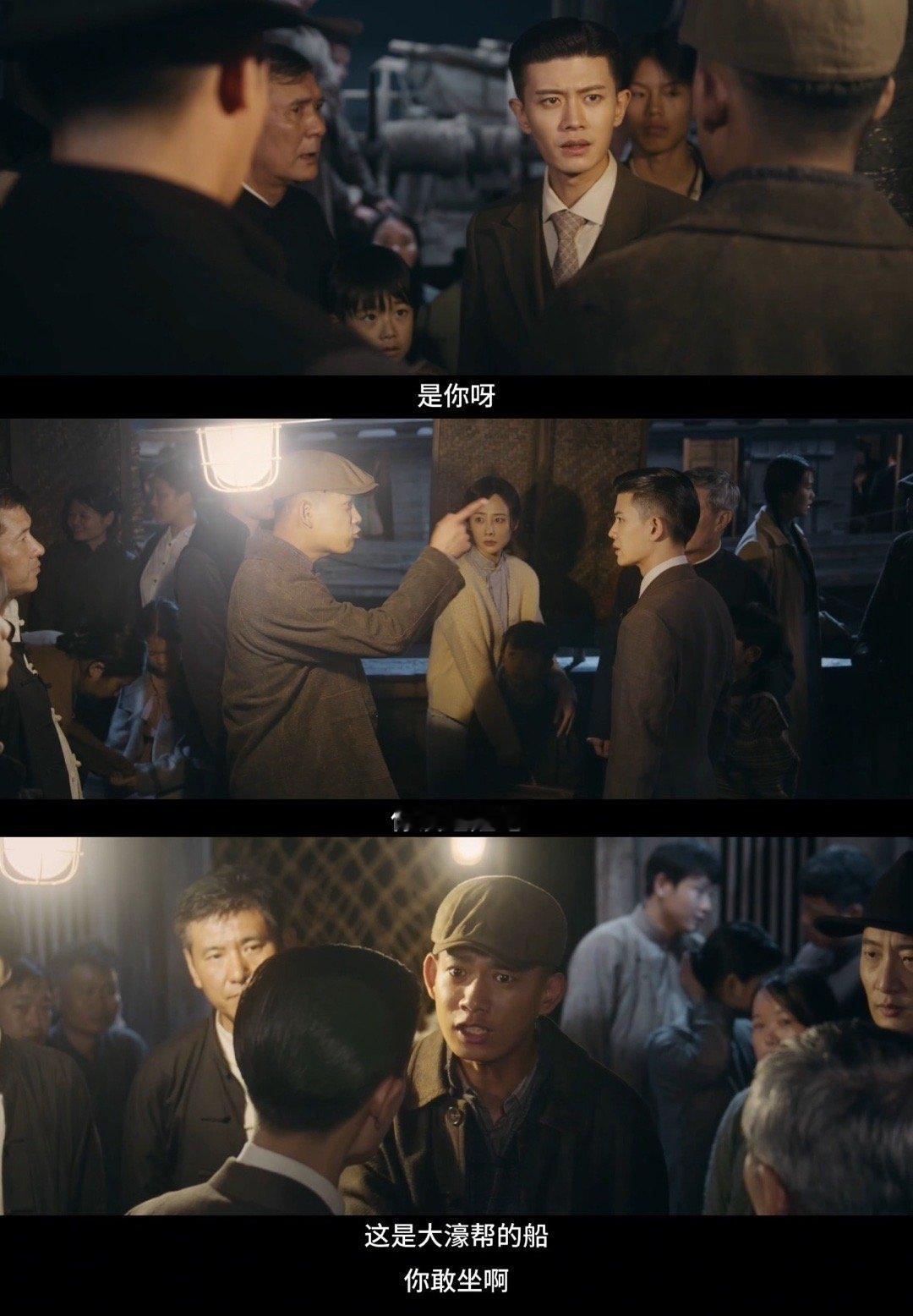 谁家男主开局即孤勇啊何贤这开局也太惨了 做好事还被骂看得我揪心风与潮