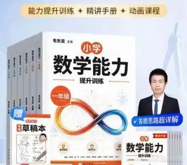 韦东奕卖书小店被关？真相没那么复杂韦东奕在一定程度上, 算得上是中国知名度较高的