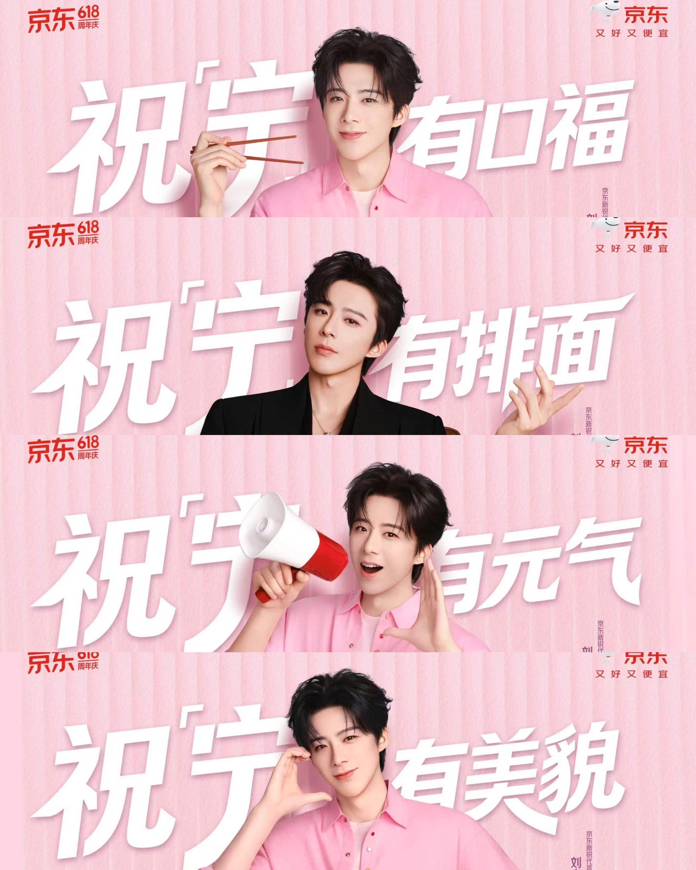 刘宇宁再唱平凡的日子借一点光"太阳下山了，路灯不就亮了吗" 每次听到这句都被治愈