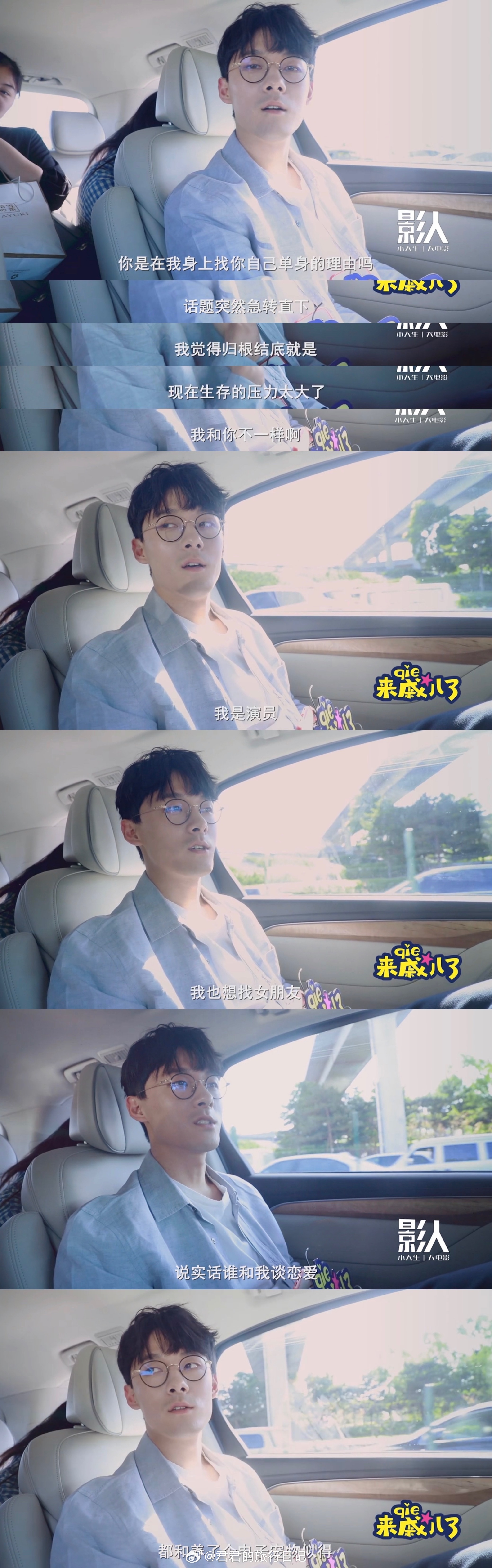 如果说嘴硬否认自己有孩子，张雨剑吴倩这对，才是登峰造极。2017年，张雨剑和吴倩